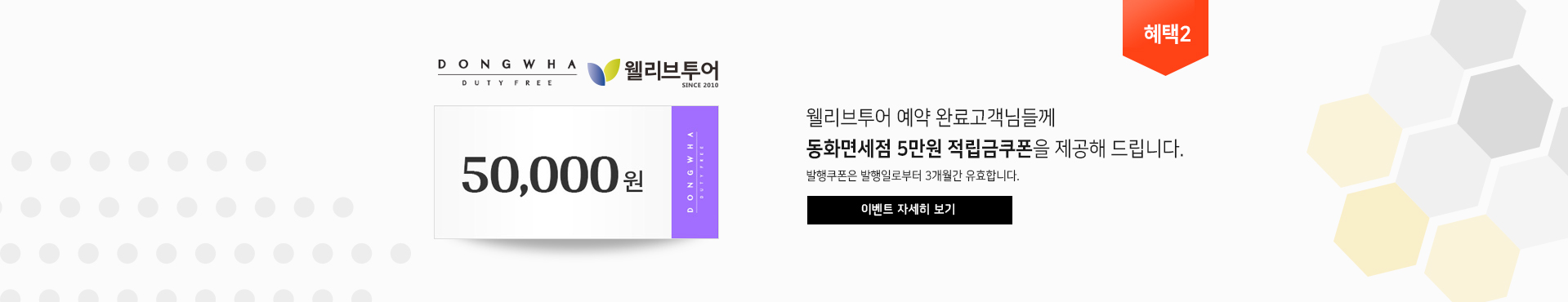 믿고 떠나는 여행 오사카! 교토 & 고베 미각 여행 3일